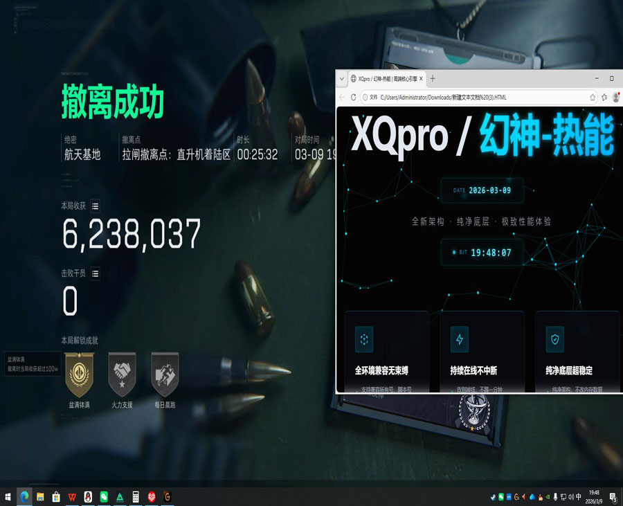 菜单界面